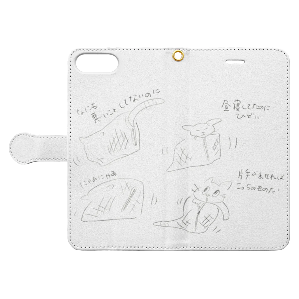 emeneのねこの通院 Book-Style Smartphone Case:Opened (outside)