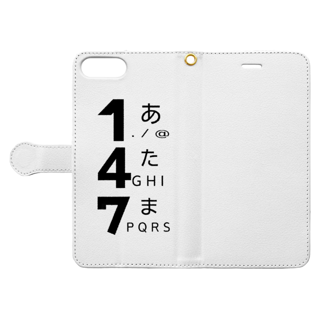 WECANNOTのガラケー Book-Style Smartphone Case:Opened (outside)