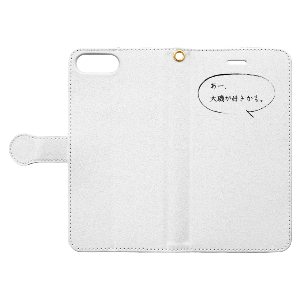 Emeraldの大磯好きかも。 Book-Style Smartphone Case:Opened (outside)