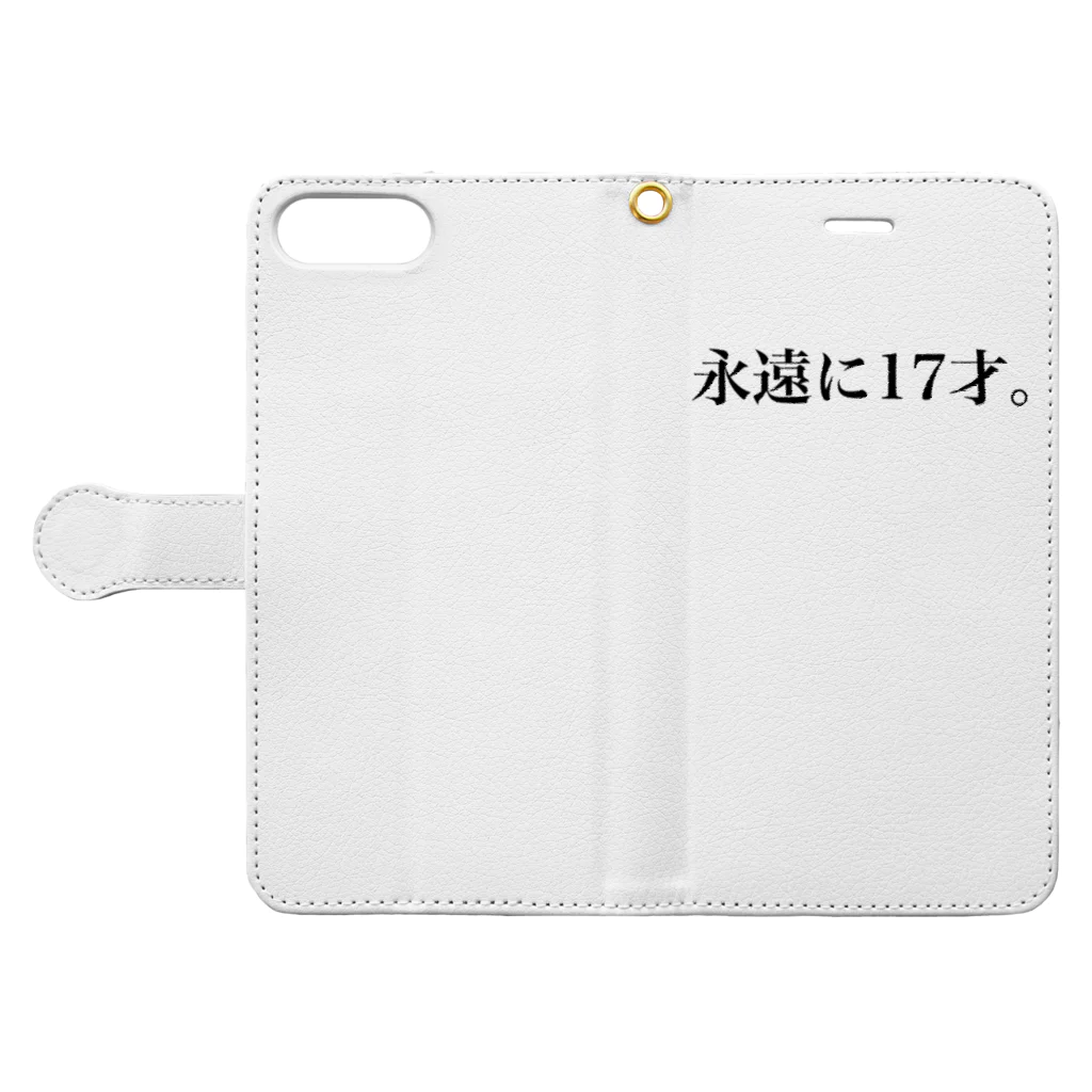 あっとまーくの永遠に17才。 Book-Style Smartphone Case:Opened (outside)