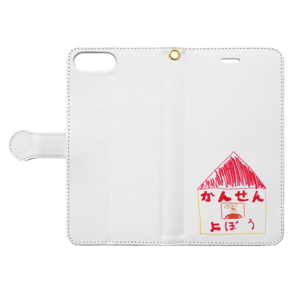 NYAITANのかんせんよぼう Book-Style Smartphone Case:Opened (outside)