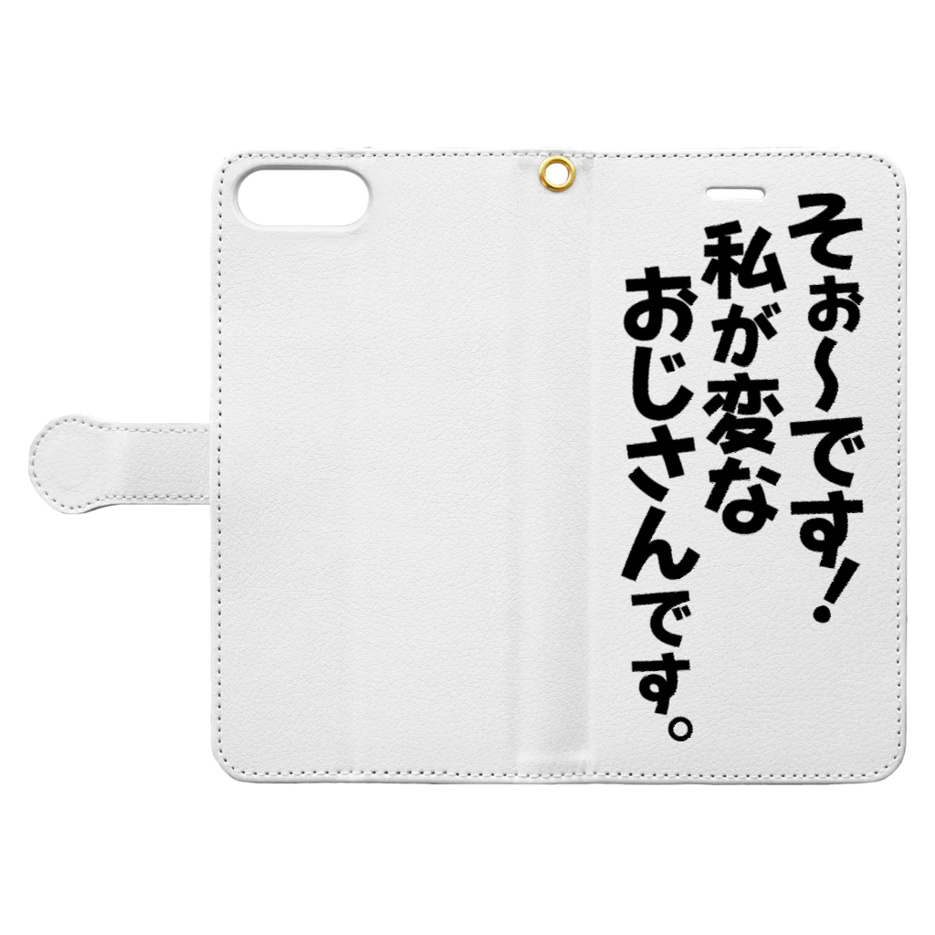 Megumiyaのそぉ〜です!私が変なおじさんです。 Book-Style Smartphone Case:Opened (outside)