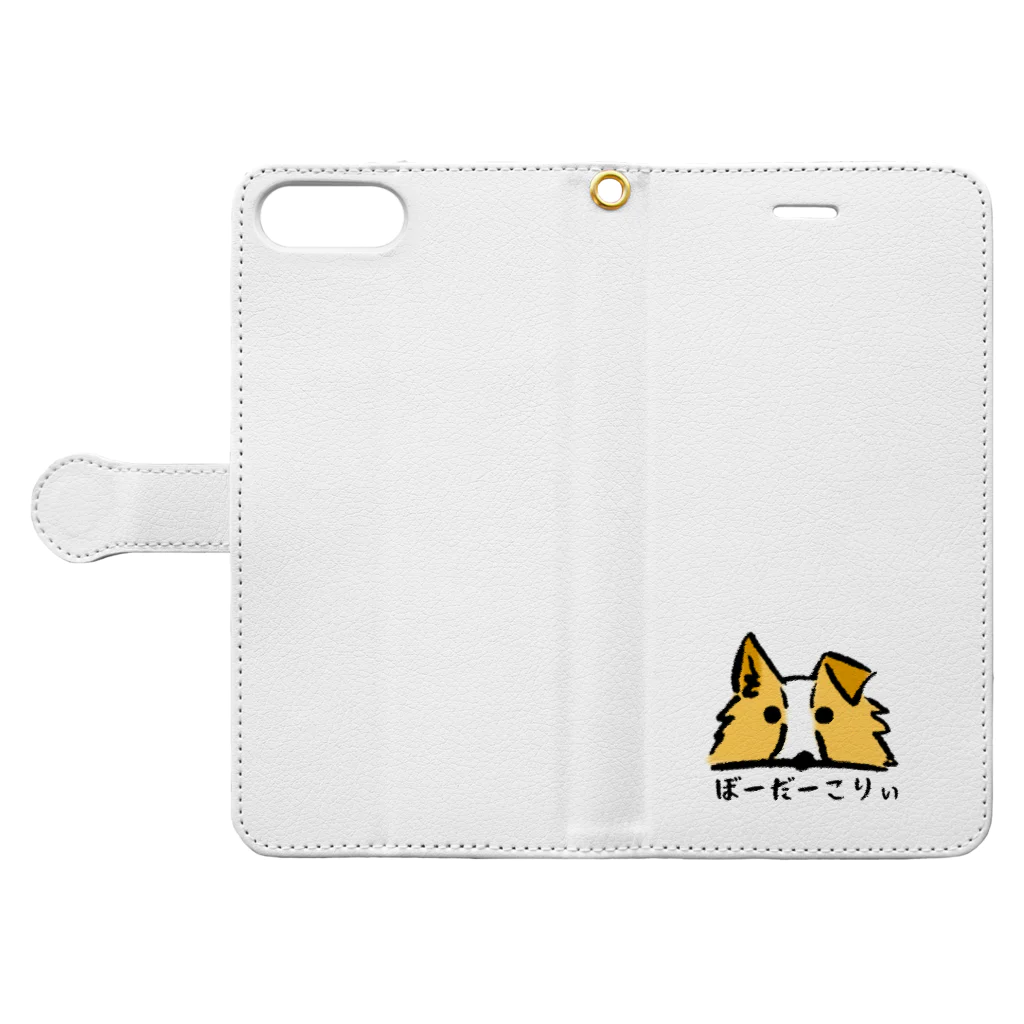 アシタマゴのツナ氏 Book-Style Smartphone Case:Opened (outside)