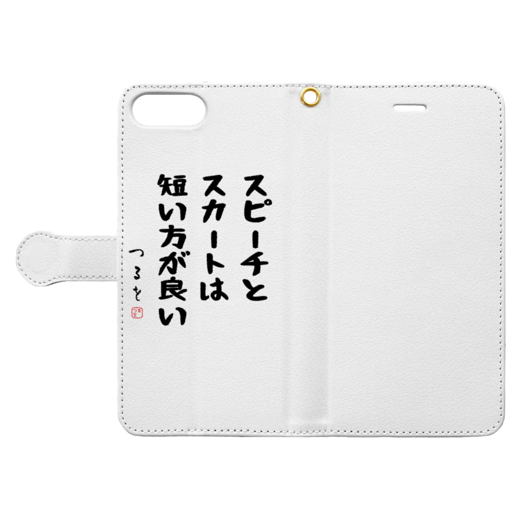 おもしろTシャツ屋 つるを商店のスピーチとスカートは短い方が良い Book-Style Smartphone Case:Opened (outside)