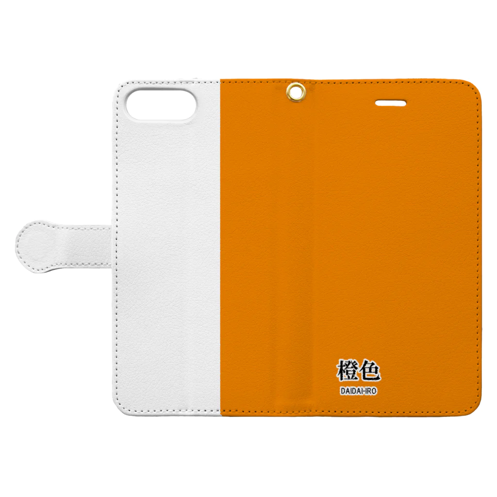 斜め上支店の和色コレクションVer-2：橙色（だいだいいろ） 手帳型スマホケースを開いた場合(外側)