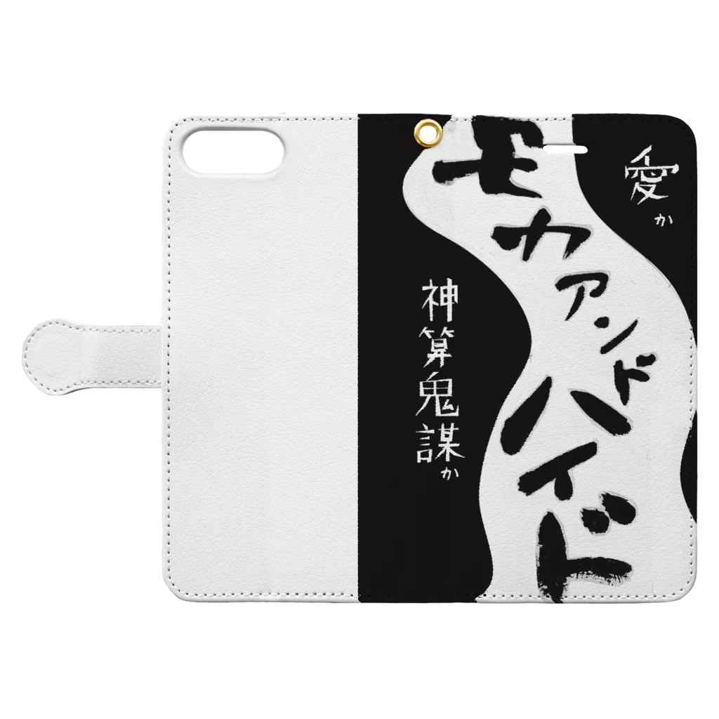 storyteller217goodsのモカアンドハイドシリーズ Book-Style Smartphone Case:Opened (outside)