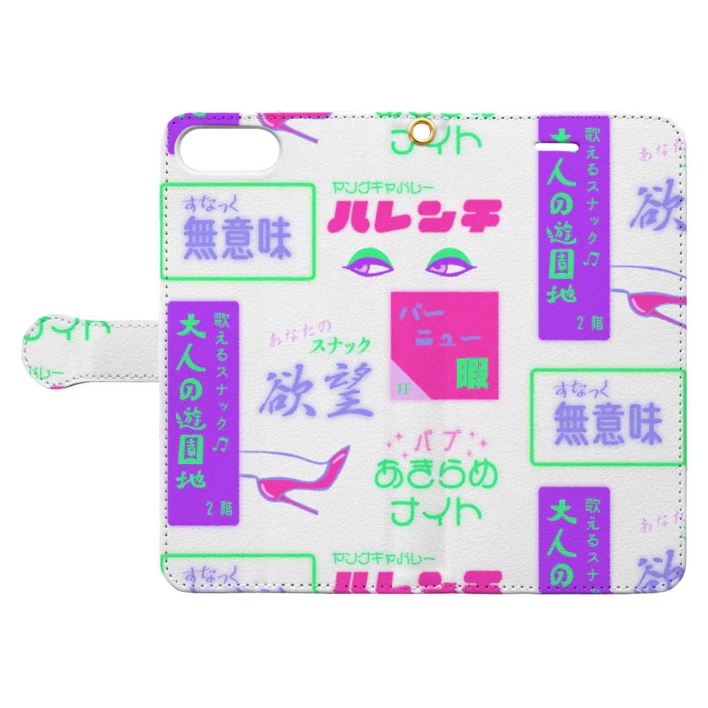 Mieko_Kawasakiのスナック無意味⭐️パブあきらめナイト 手帳型スマホケースを開いた場合(外側)
