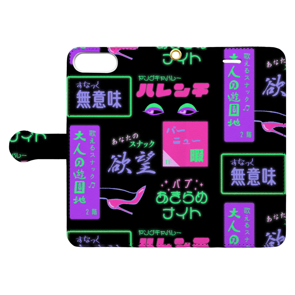 Mieko_Kawasakiのすなっく無意味⭐️パブあきらめナイト Book-Style Smartphone Case:Opened (outside)