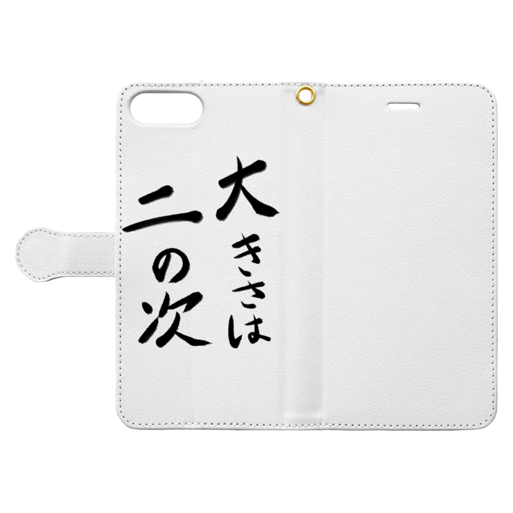 TAMA9475の大きさは二の次 Book-Style Smartphone Case:Opened (outside)