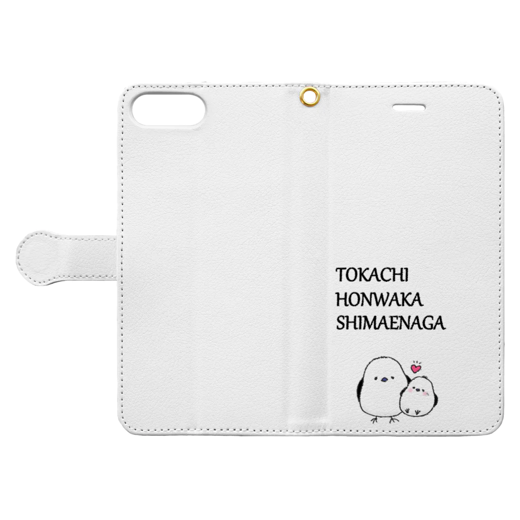 crystal-koaraの十勝ほんわかシマエナガの【Angel】 Book-Style Smartphone Case:Opened (outside)