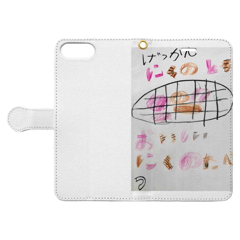 go80sの月刊にくのとも Book-Style Smartphone Case:Opened (outside)