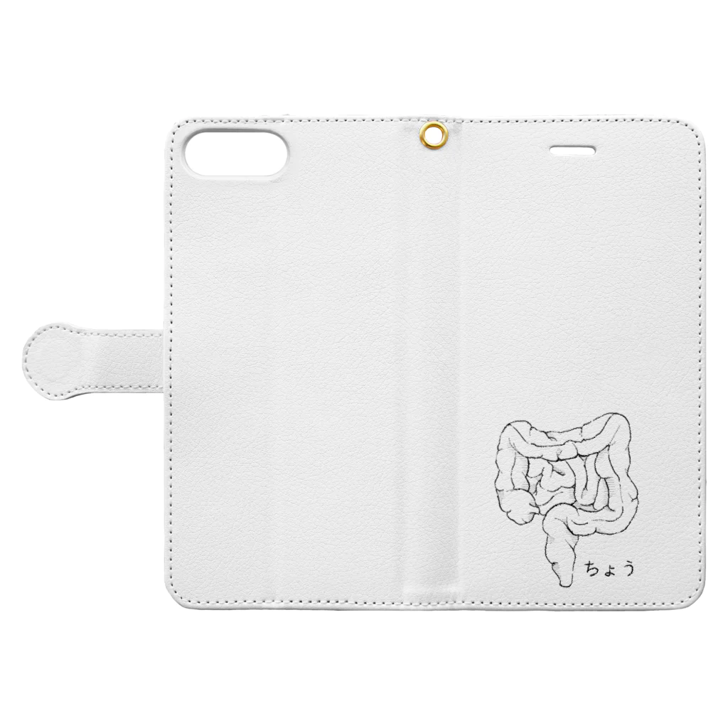 マゲロの腸 Book-Style Smartphone Case:Opened (outside)