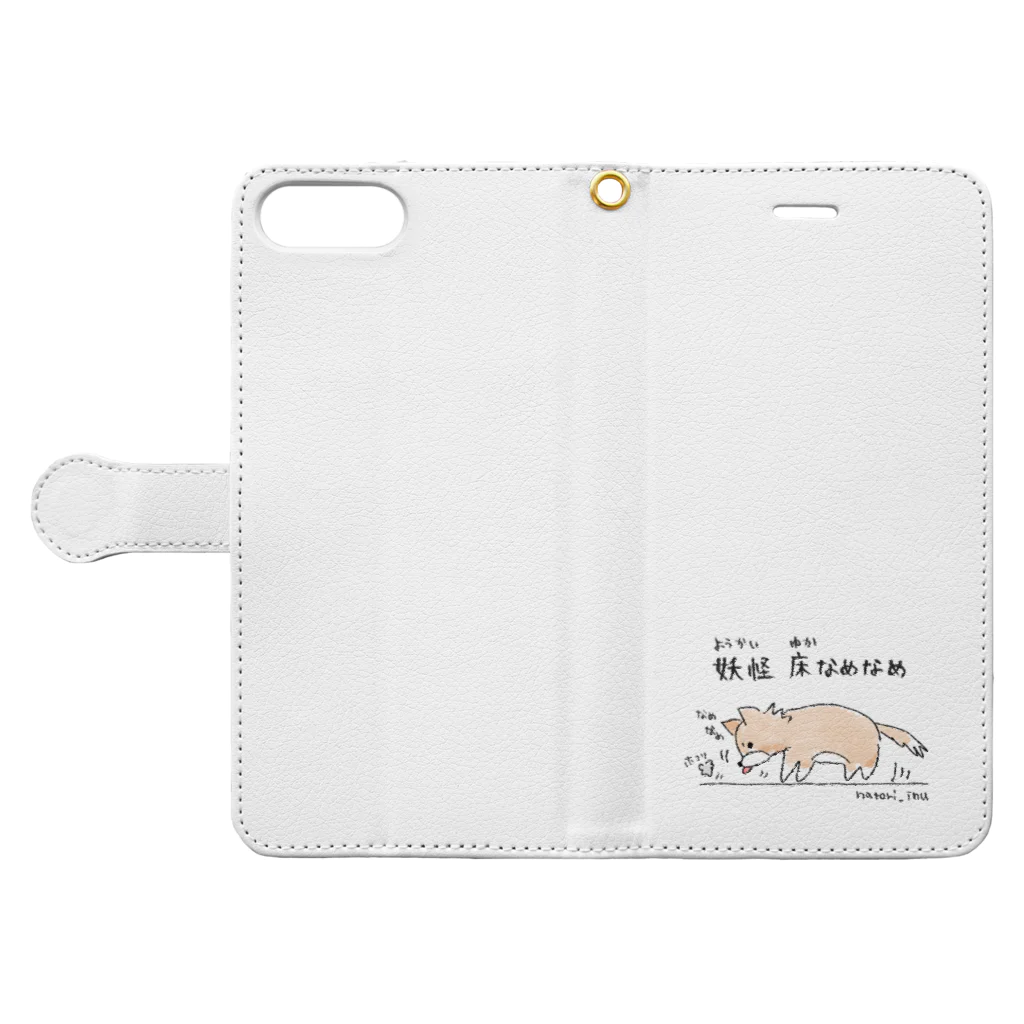 なとり犬の妖怪床なめなめ Book-Style Smartphone Case:Opened (outside)