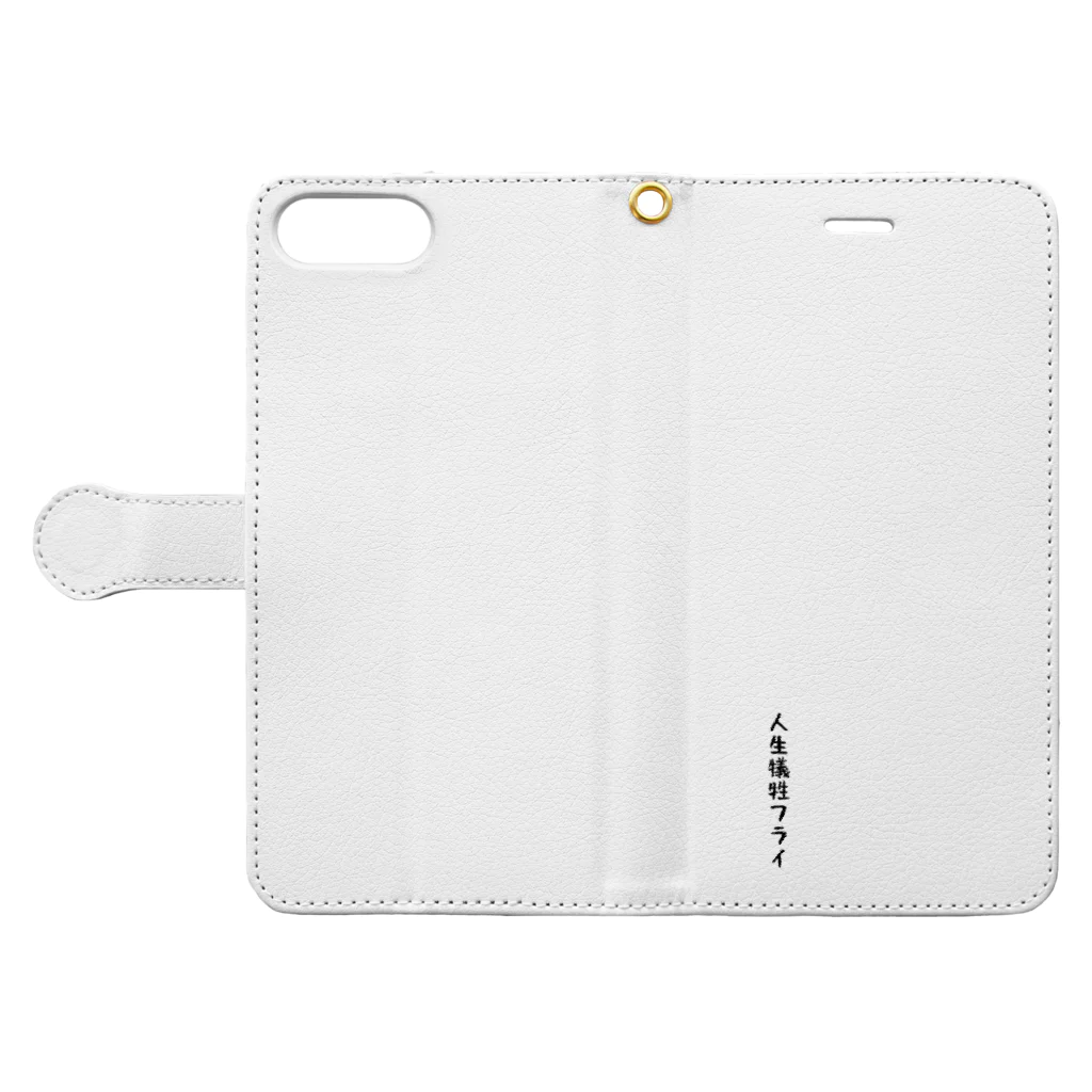 Joyous_Lifeの人生犠牲フライ Book-Style Smartphone Case:Opened (outside)