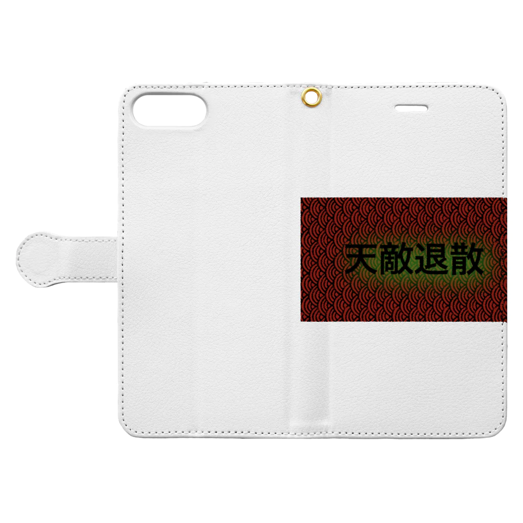 pinyako5502のpipopapo-29 苦手克服 Book-Style Smartphone Case:Opened (outside)