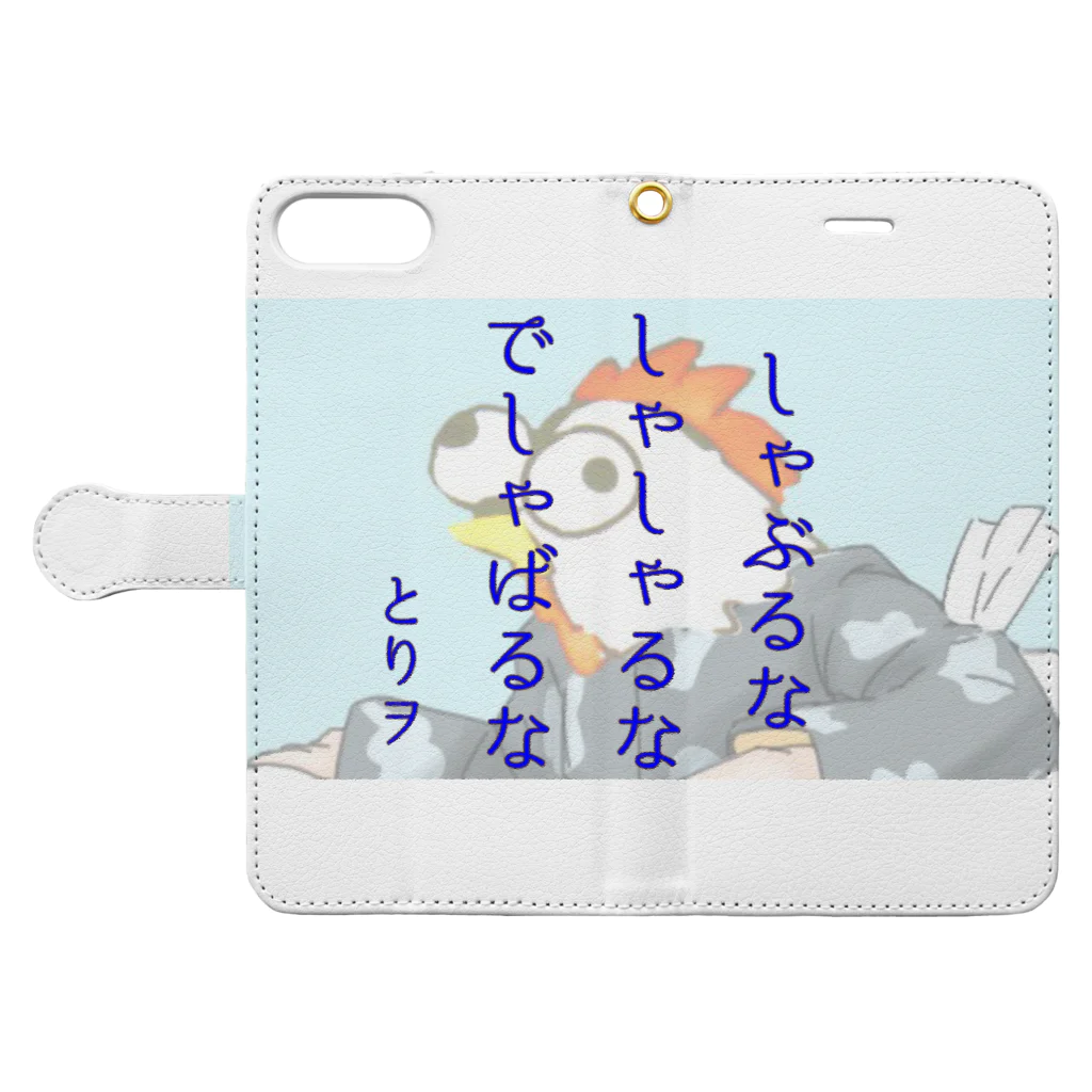 くろいぬの鳥頭さん Book-Style Smartphone Case:Opened (outside)