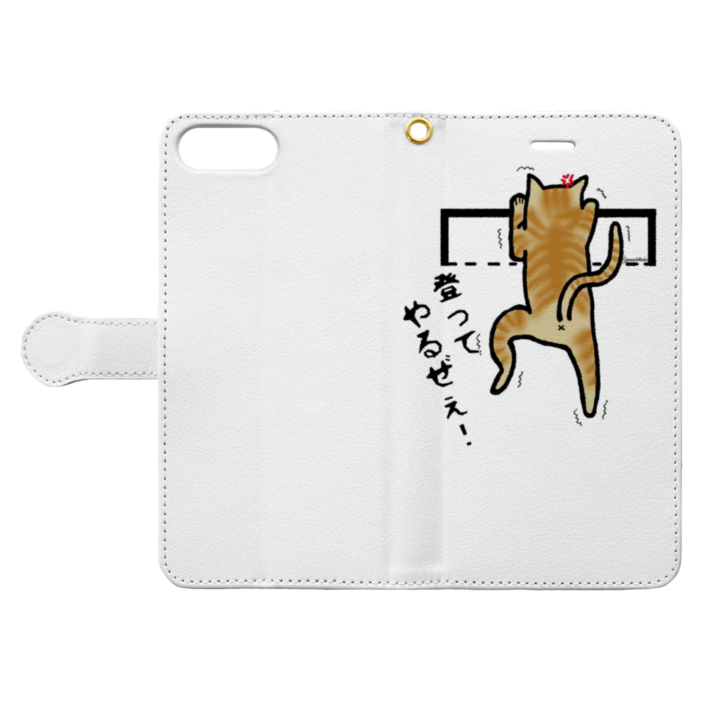 Yamadatinkuの猫　にゃんこ　茶トラ『頑張る』 Book-Style Smartphone Case:Opened (outside)