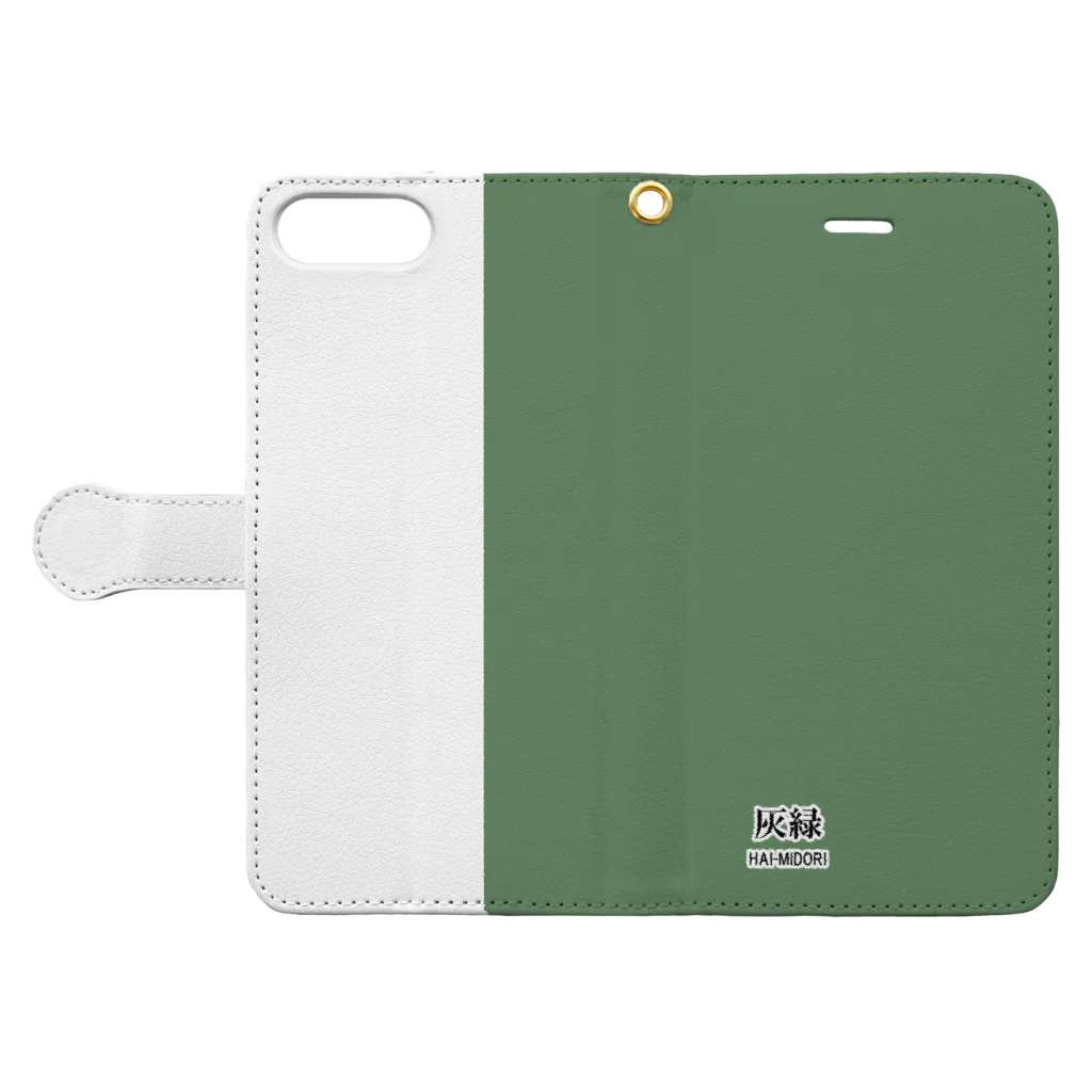 斜め上支店の和色コレクションVer-2：灰緑（はいみどり） Book-Style Smartphone Case:Opened (outside)