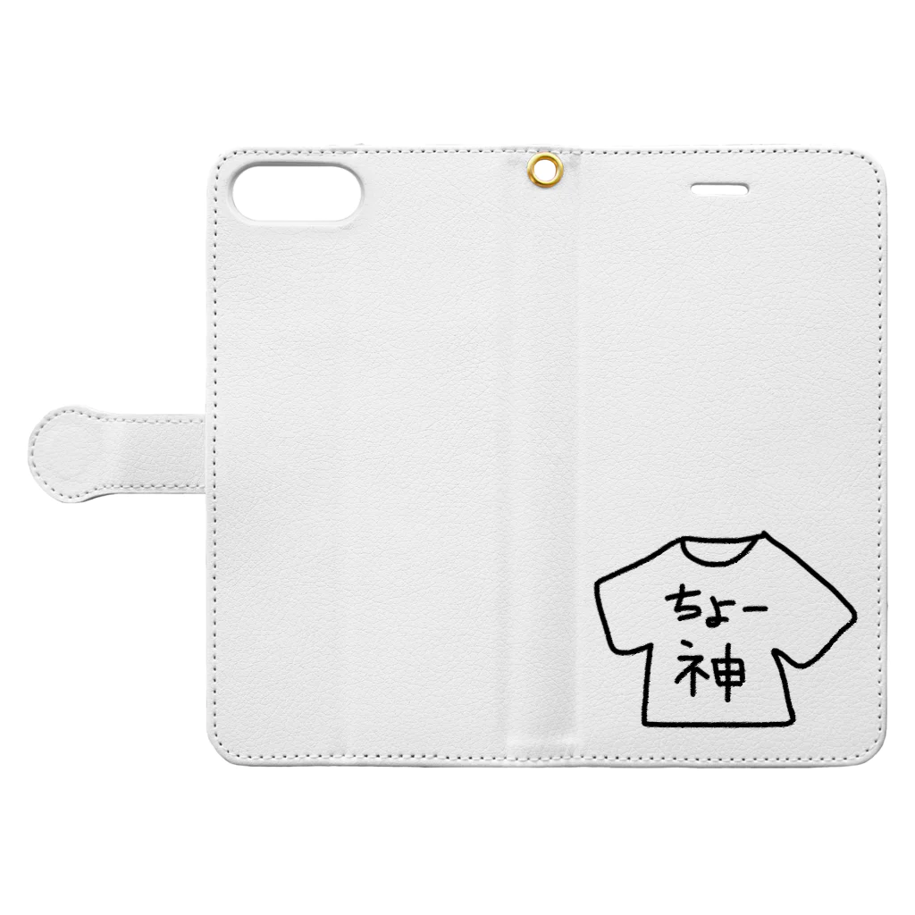 めろんぱんの｢ちょー神｣グッズ Book-Style Smartphone Case:Opened (outside)