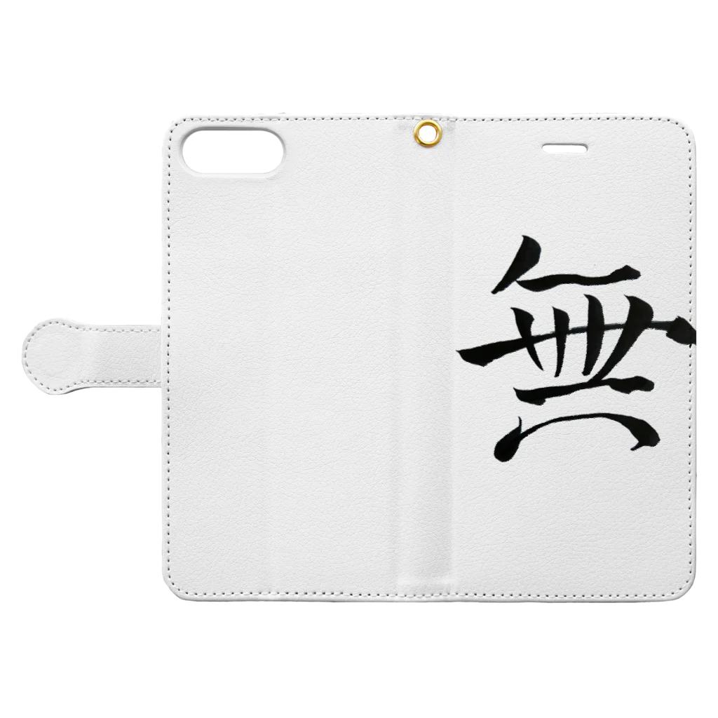 【書家】祇舟〜gishu〜の筆文字の【筆文字】無〜祇舟 gishu〜 Book-Style Smartphone Case:Opened (outside)