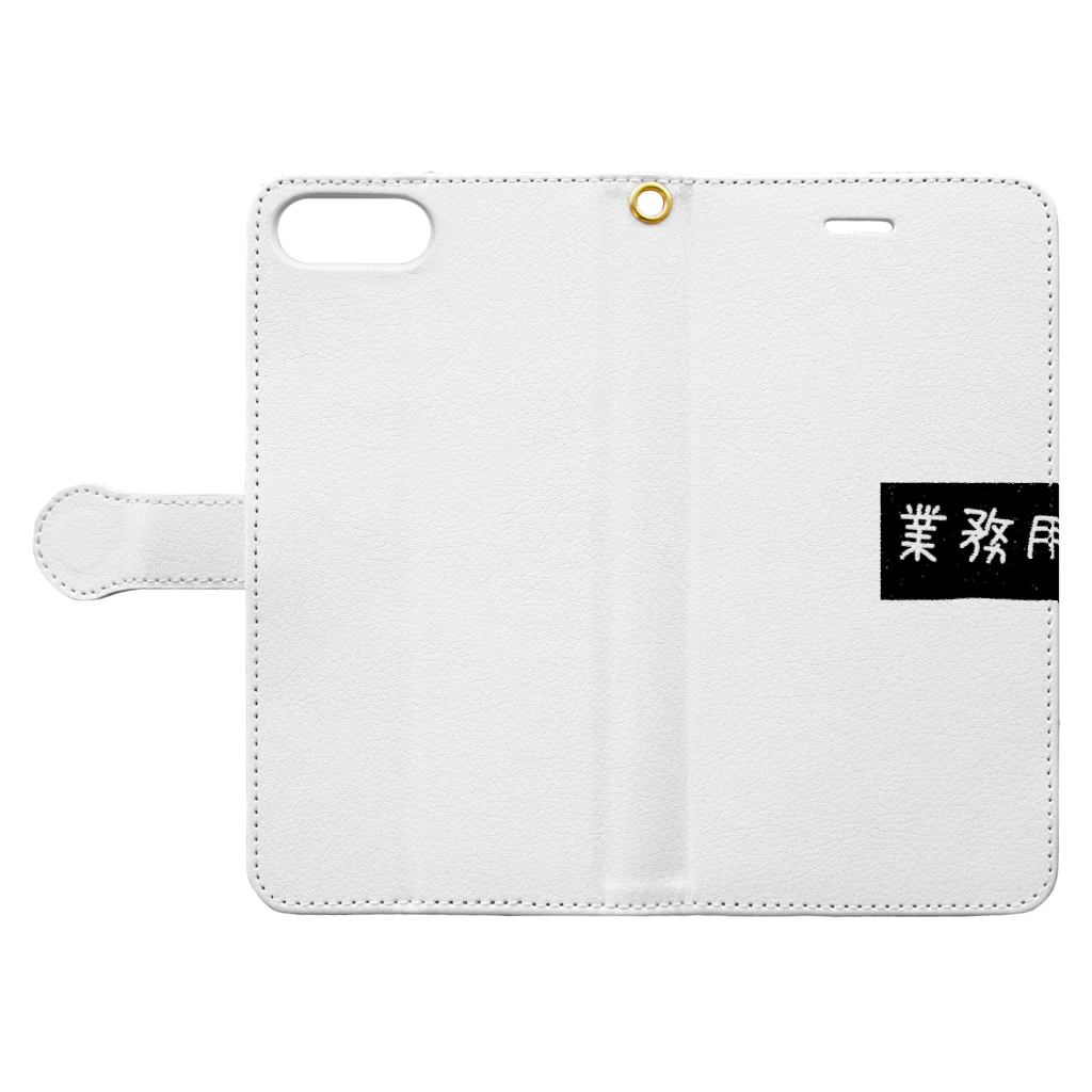 pinyako5502のpipopapo-67 業務用 Book-Style Smartphone Case:Opened (outside)