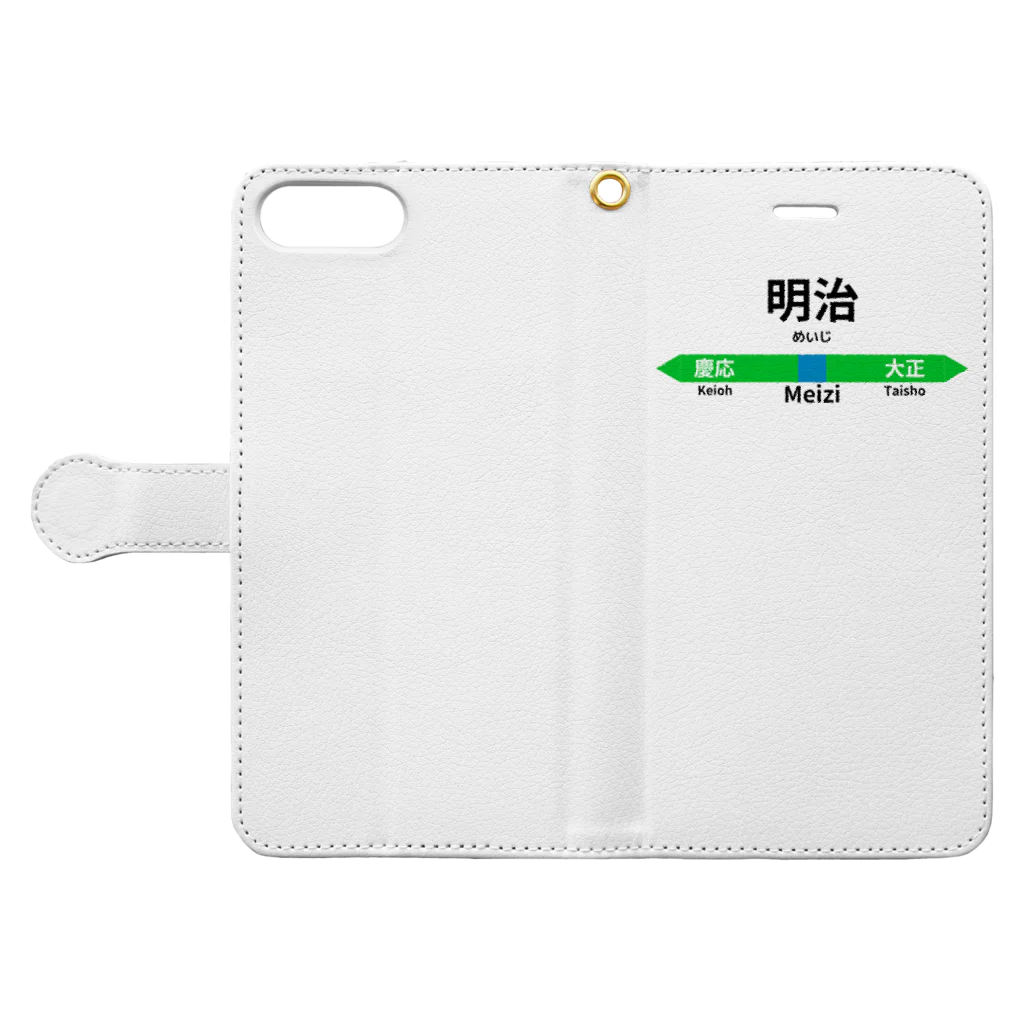 Mr.Amusingの元号駅名標 Book-Style Smartphone Case:Opened (outside)