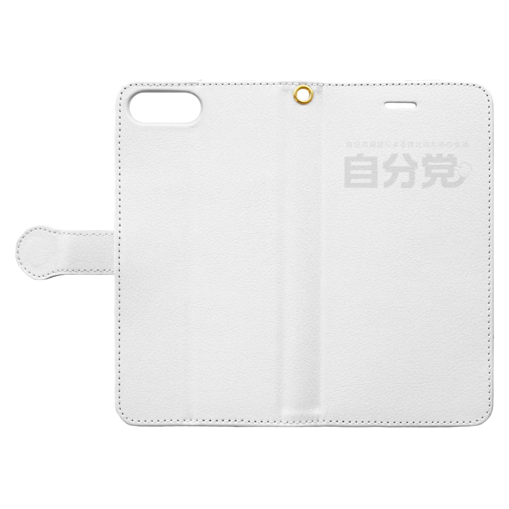 グラフィンの自分党 人は誰しも自分党 Book-Style Smartphone Case:Opened (outside)