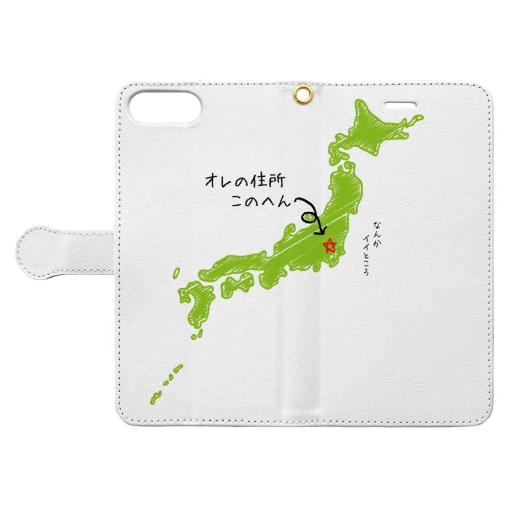 おひまみさたっくのオレの住所このへん（関東らへん） Book-Style Smartphone Case:Opened (outside)