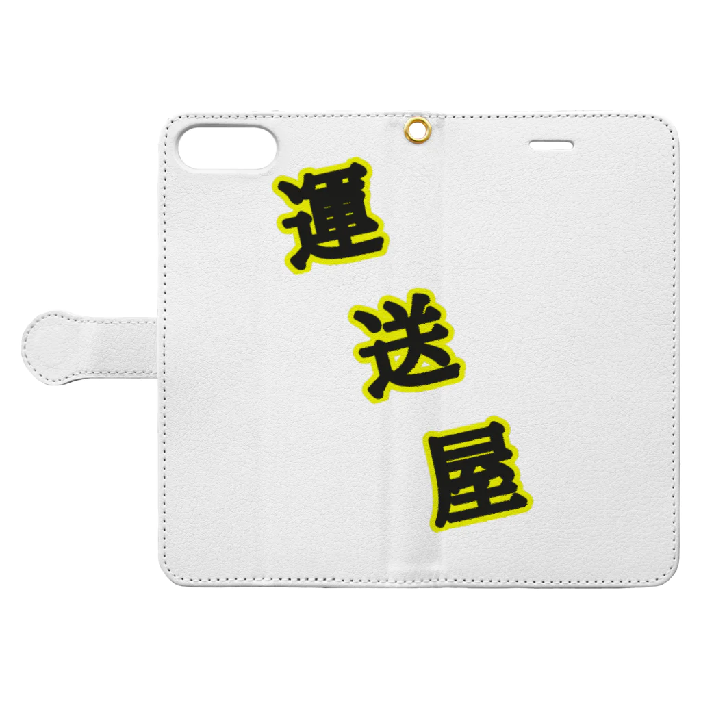 Paletの運送屋 Book-Style Smartphone Case:Opened (outside)