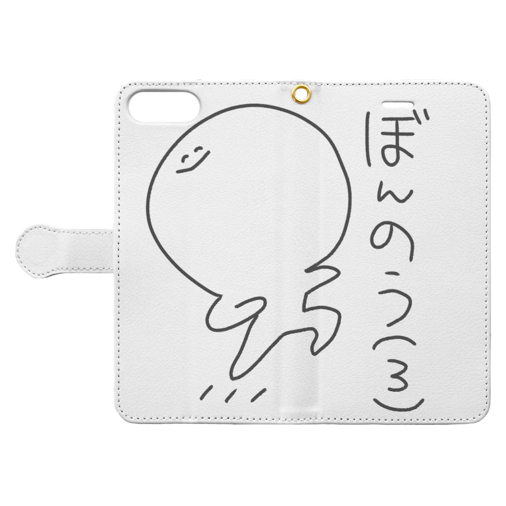 桐嶋ひよりのぼんのうちゃん(3) Book-Style Smartphone Case:Opened (outside)