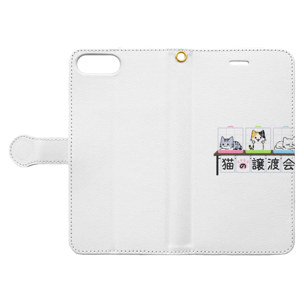 アクセルスタイルの猫の譲渡会 Book-Style Smartphone Case:Opened (outside)