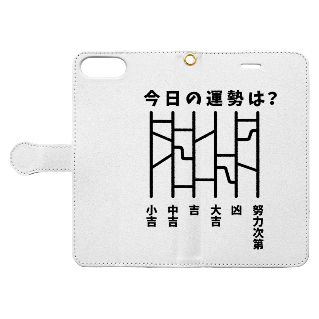 ハナのお店の今日の運勢は？（あみだくじ） Book-Style Smartphone Case:Opened (outside)