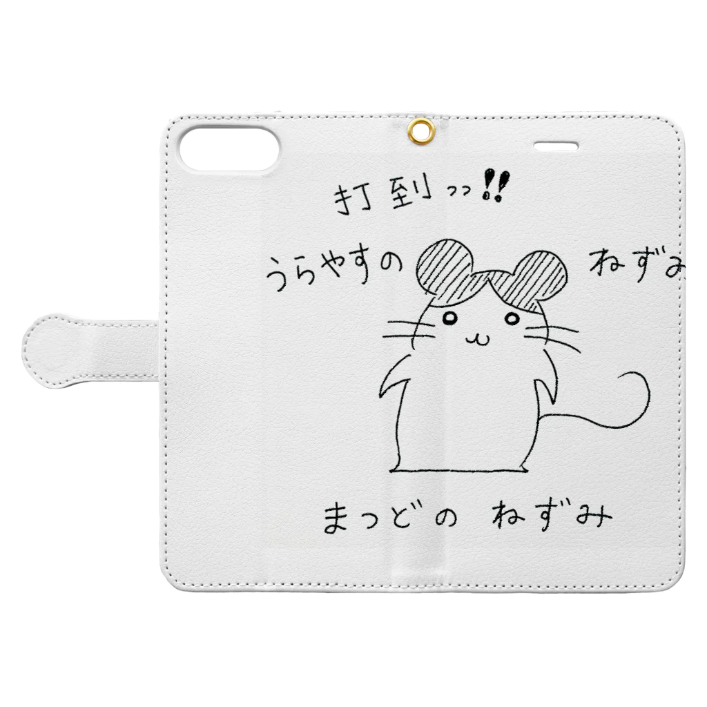 松戸のねずみのまつどのねずみ Book-Style Smartphone Case:Opened (outside)