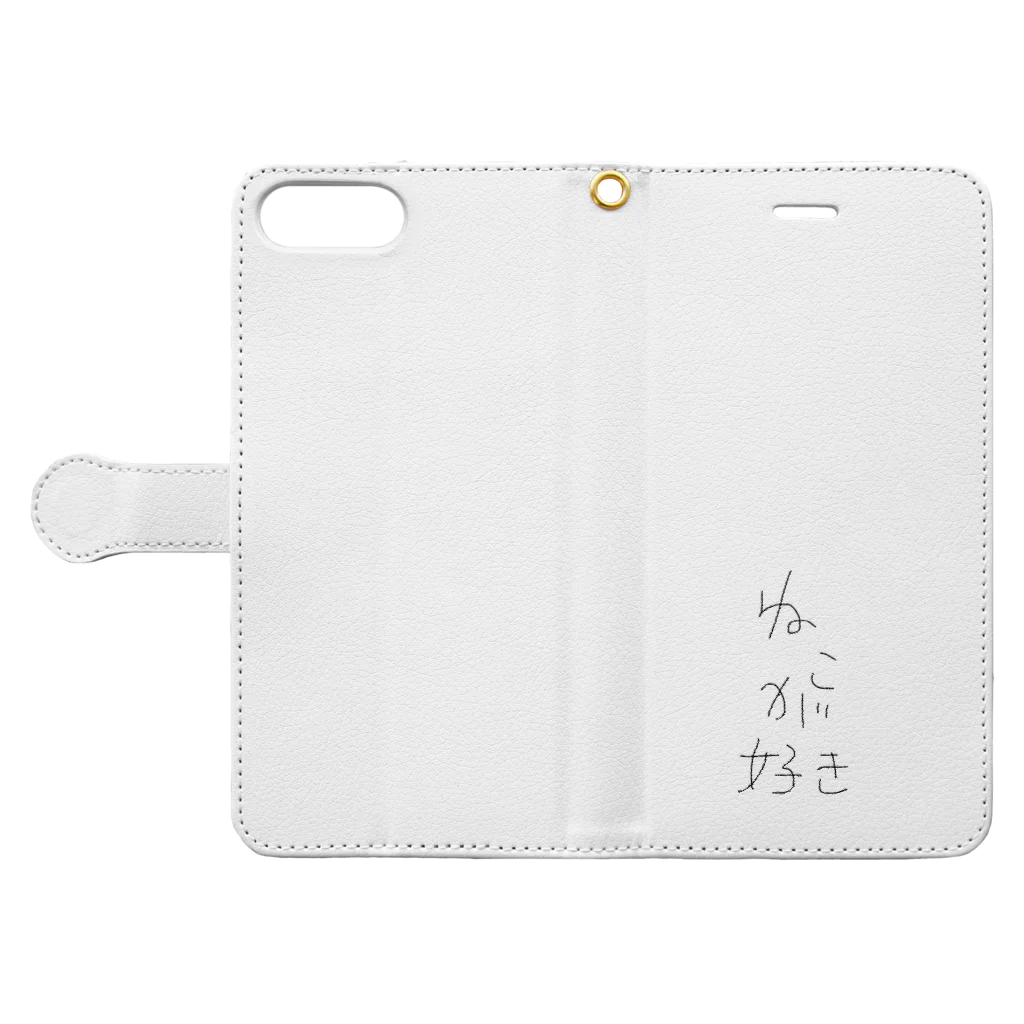 kawaii*☆☆☆のねこが好き Book-Style Smartphone Case:Opened (outside)