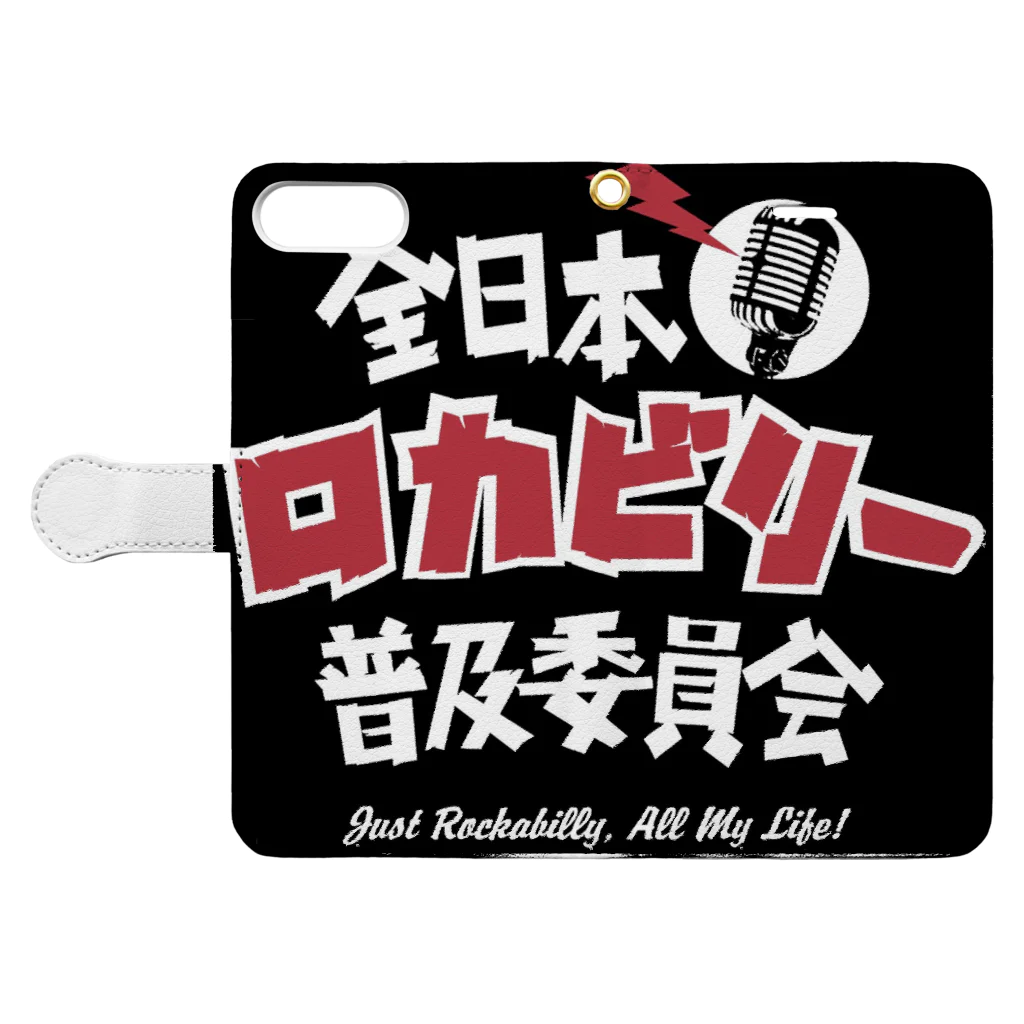 Rockabilly_Mのロカビリー普及委員会 手帳型スマホケースを開いた場合(外側)