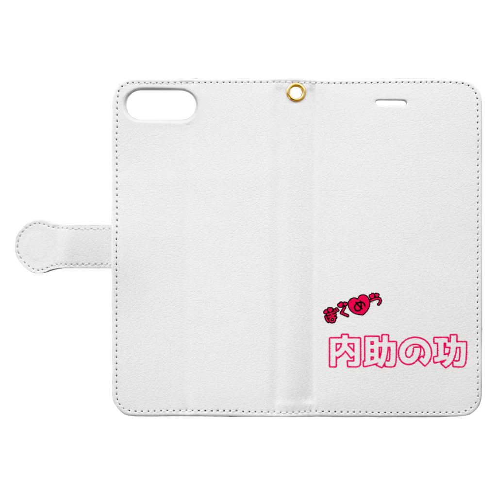 デジタルマエバのぼくめつ♡内助の功 Book-Style Smartphone Case:Opened (outside)