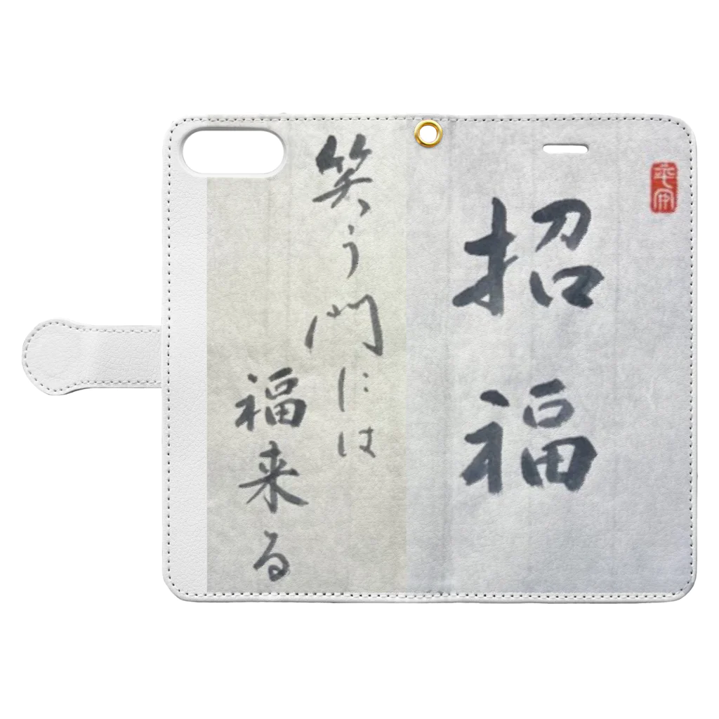 和の心の笑う門には福来る Book-Style Smartphone Case:Opened (outside)