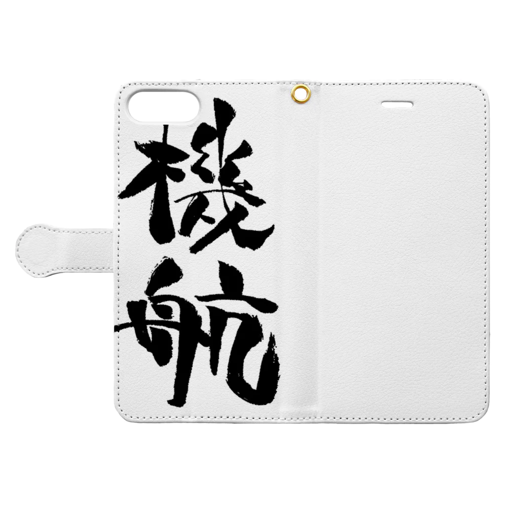 名大工学部ショップ（非公認）の機航 Book-Style Smartphone Case:Opened (outside)