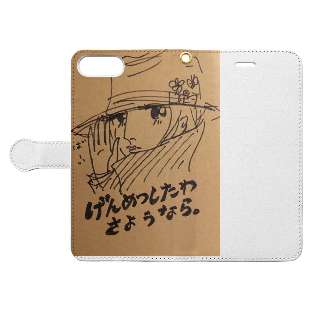 BBSHOPのハードボイルドガール Book-Style Smartphone Case:Opened (outside)