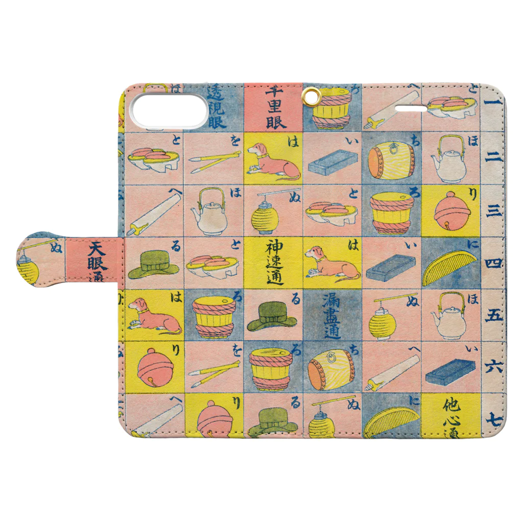 ☢の千里眼 Book-Style Smartphone Case:Opened (outside)