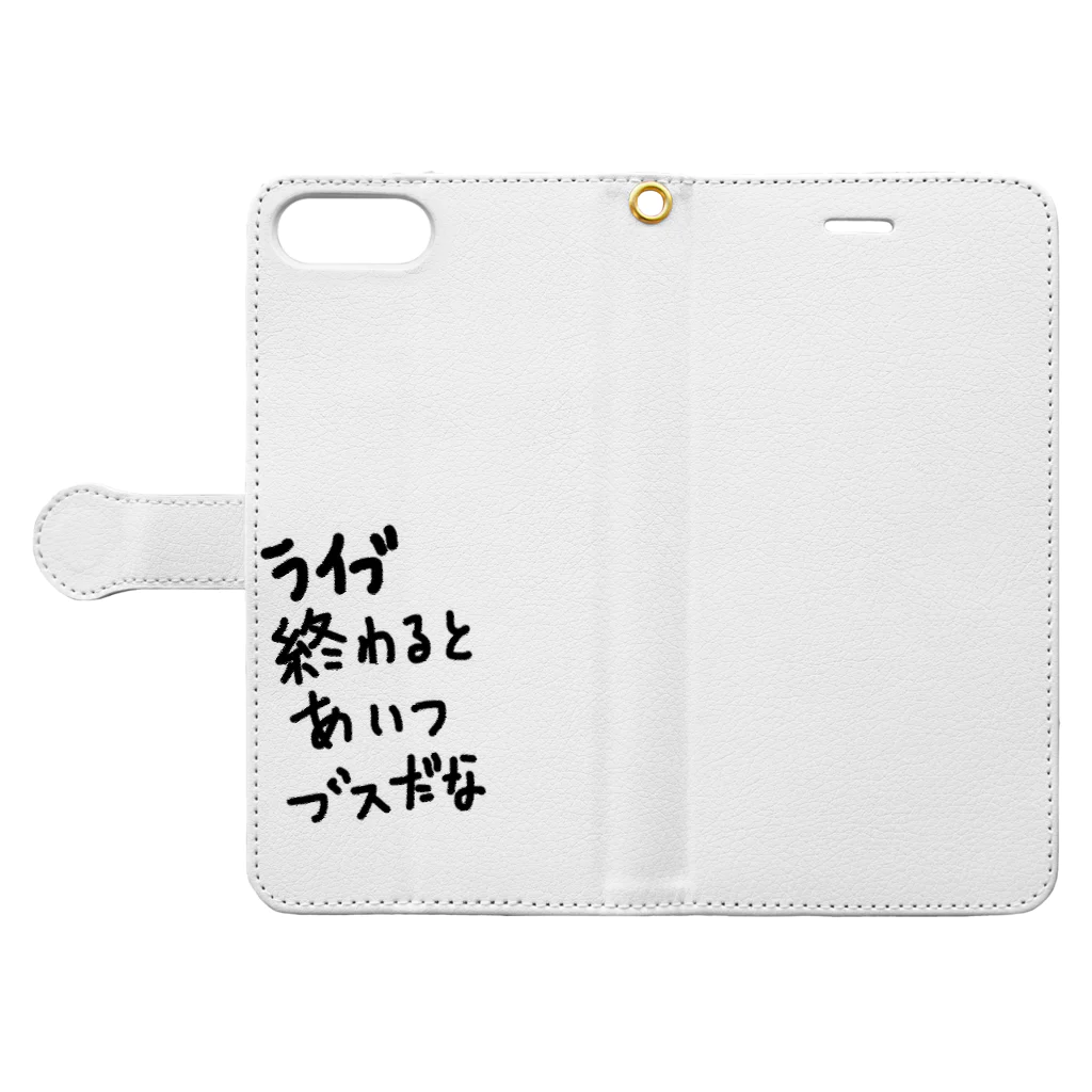 いなだのライブあるある Book-Style Smartphone Case:Opened (outside)