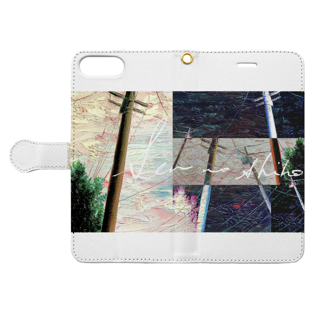 壬本舗 mizu-no-e-hompoの夕景【Remix】 Book-Style Smartphone Case:Opened (outside)