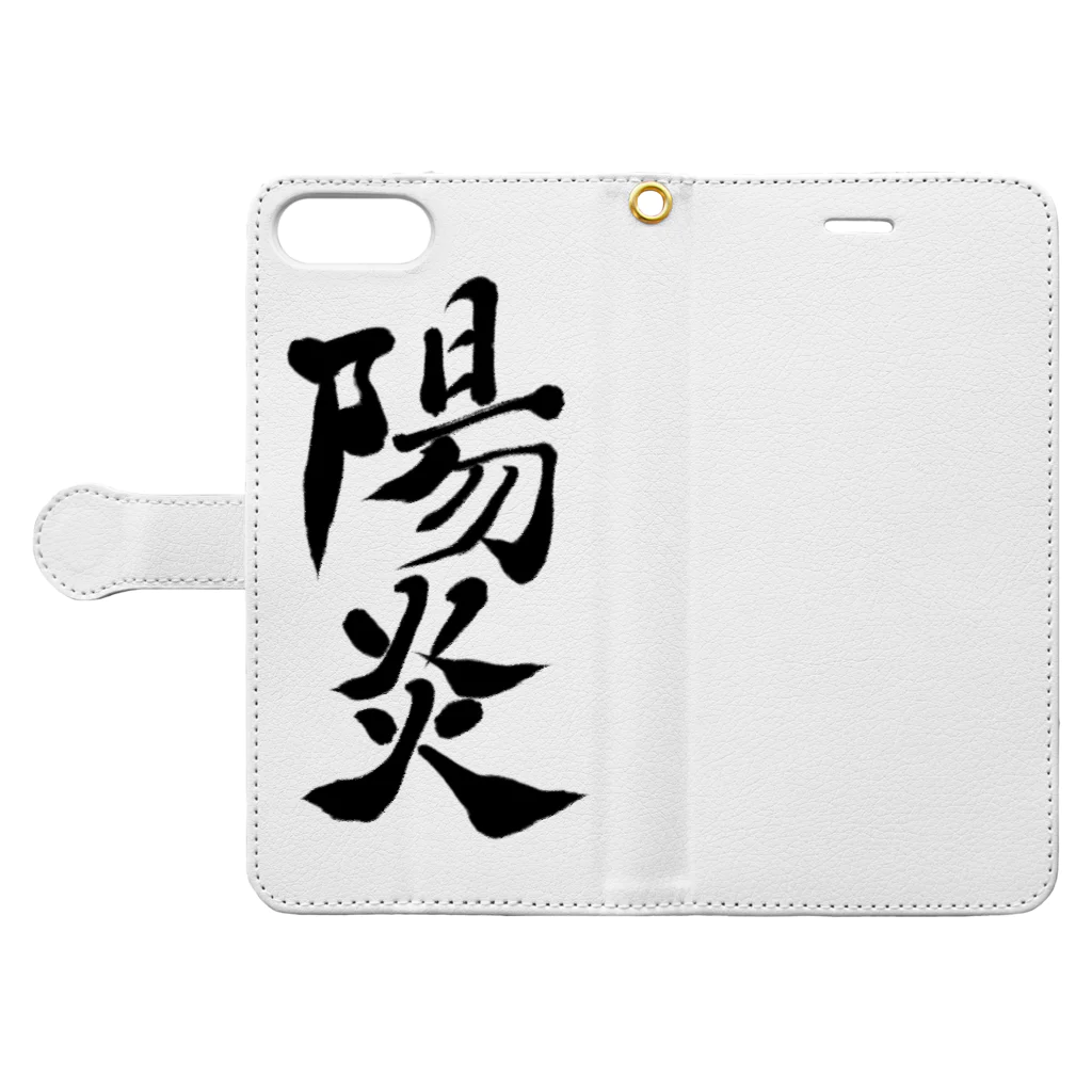 筆文字かふぇの陽炎 Book-Style Smartphone Case:Opened (outside)