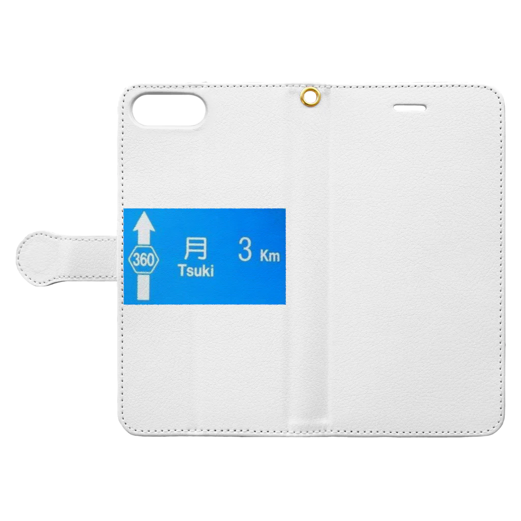 つ津Tsuの月旅行 月まで3km 道路標識 青 Book-Style Smartphone Case:Opened (outside)