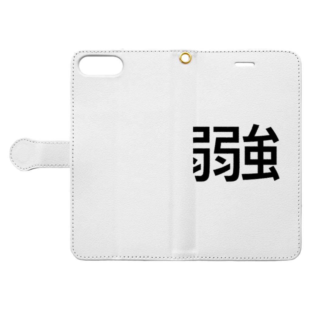 なんとな。のふつう Book-Style Smartphone Case:Opened (outside)