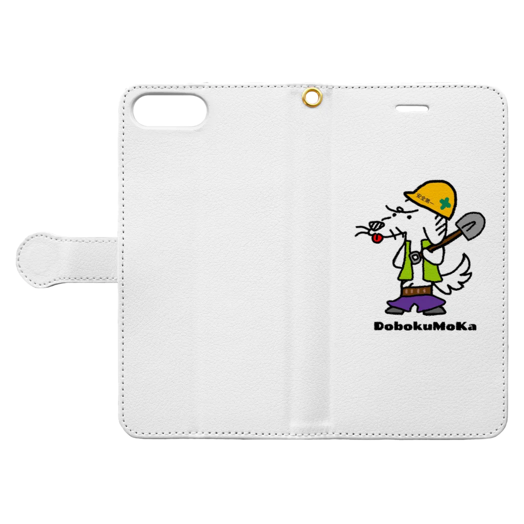 momokarubiのNo.2 職人かるび 犬 Book-Style Smartphone Case:Opened (outside)