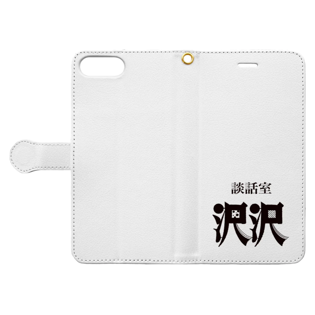 凸凹ショップの談話室 沢沢グッズ Book-Style Smartphone Case:Opened (outside)