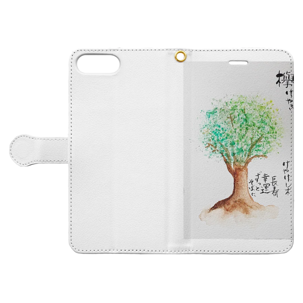 ikyuの欅 Book-Style Smartphone Case:Opened (outside)