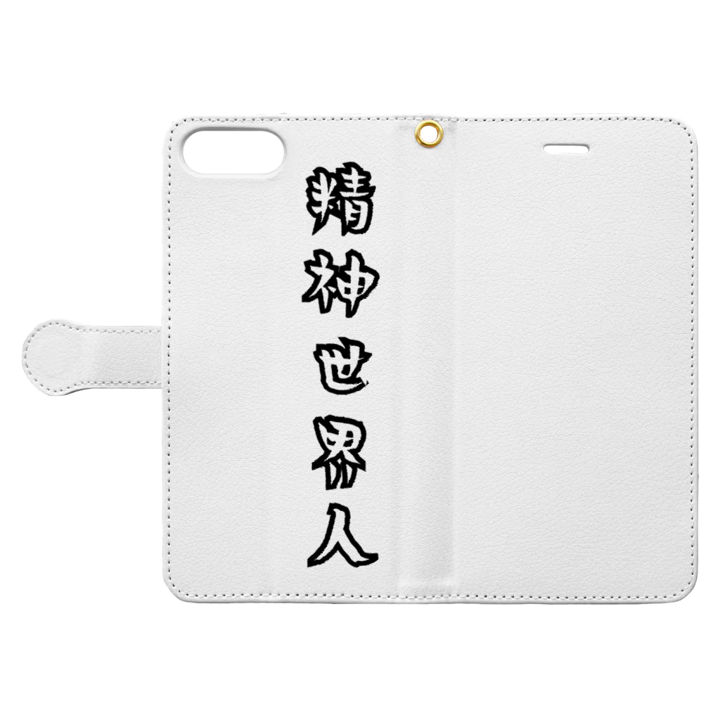 K.G.BのASTRALSIDE=精神世界人 Book-Style Smartphone Case:Opened (outside)