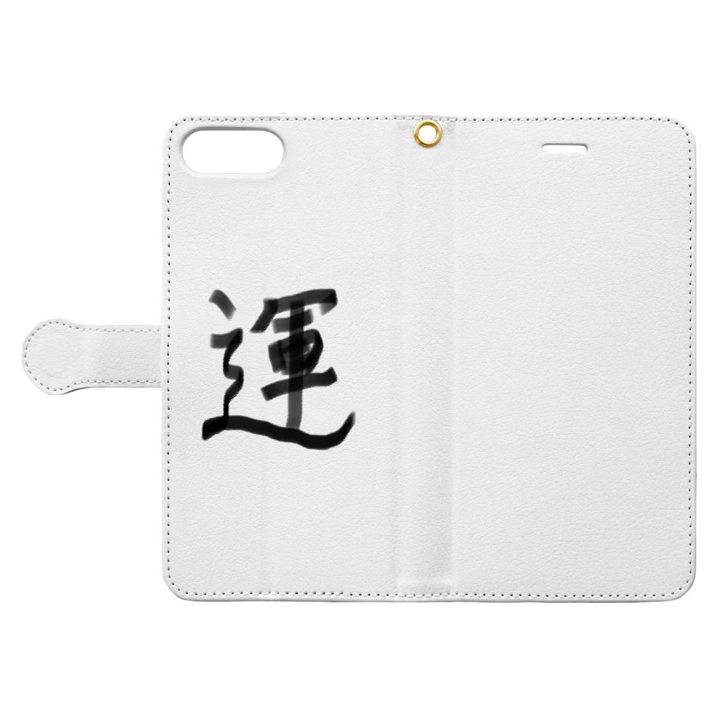 おつぶさんのtsubupiyo_shopのうんうん、運！ Book-Style Smartphone Case:Opened (outside)